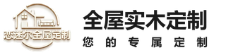 恋迷尔全屋定制
