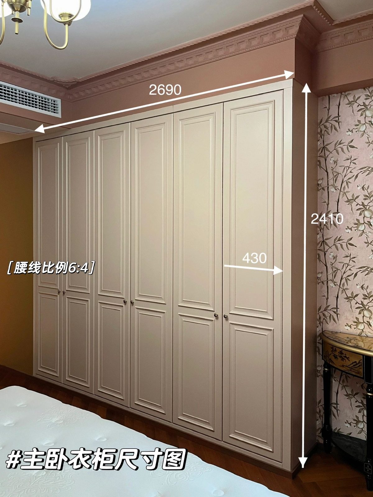 高定法式衣柜实景效果图091