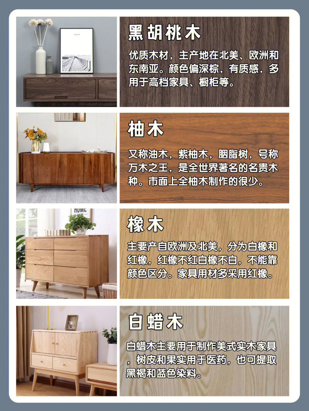木材怎么选:从环保到质感的入门科普配图2