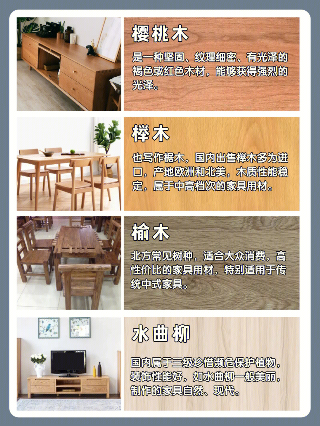 木材怎么选:从环保到质感的入门科普配图3